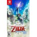 The Legend of Zelda Skyward Sword HD (Switch, русская версия), 223605, Приключения/Экшн